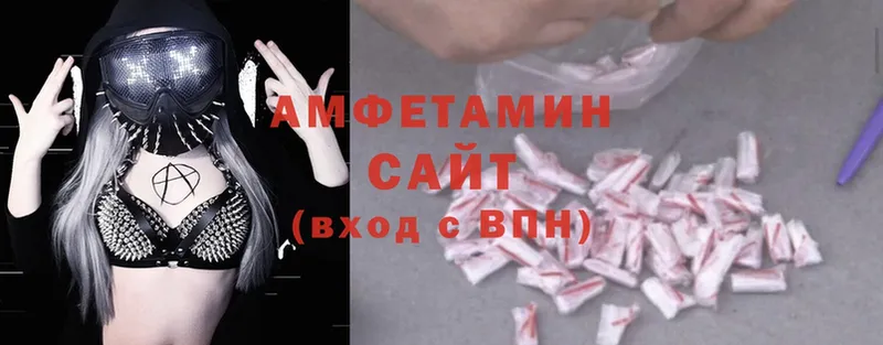 Amphetamine 97%  это клад  Остров  закладка 